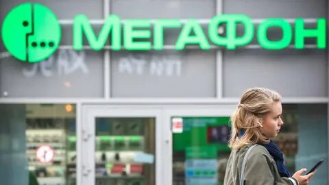Мегафон покупки