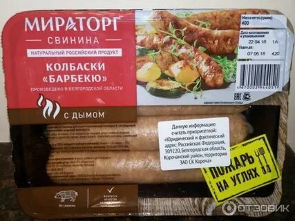 Мираторг сырники