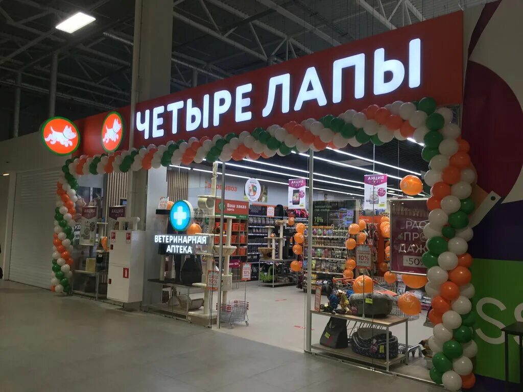 Четыре Лапы, зоомагазин, Магнитогорская ул., 2, Москва - Яндекс Карты