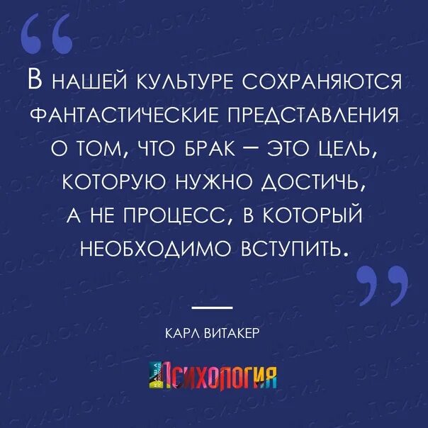 Цитаты про брак. Афоризмы про брак. Цитаты про замужество. Высказывания о замужестве.