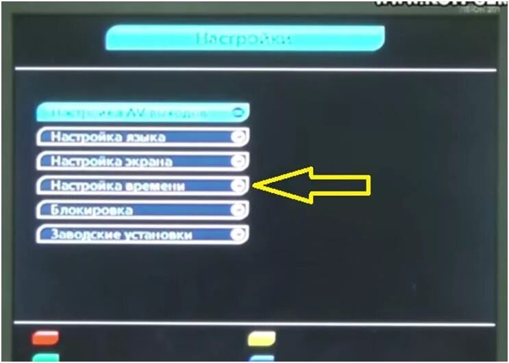 Меню спутникового ресивера. Триколор каналы на телевизоре. Как установить время на Триколор. Настройка Триколор. Настройка модуля триколор
