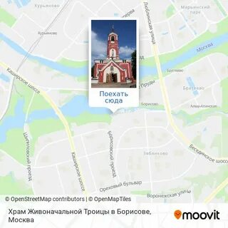 Троицы в борисове расписание