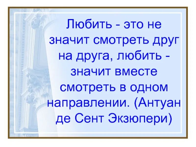Два дебила это сила три дебила. Один против толпы. Значит не один. Если 2 дебила это сила. Точка зрения цитаты.