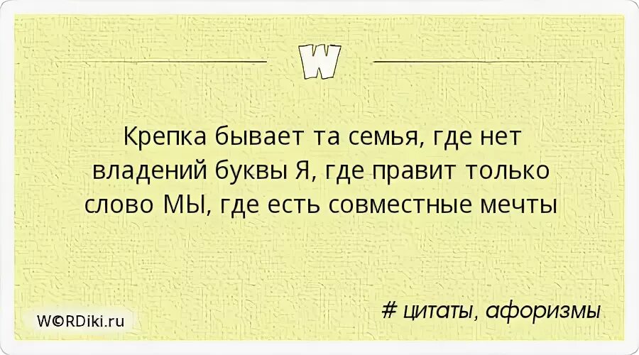 Как бывало то