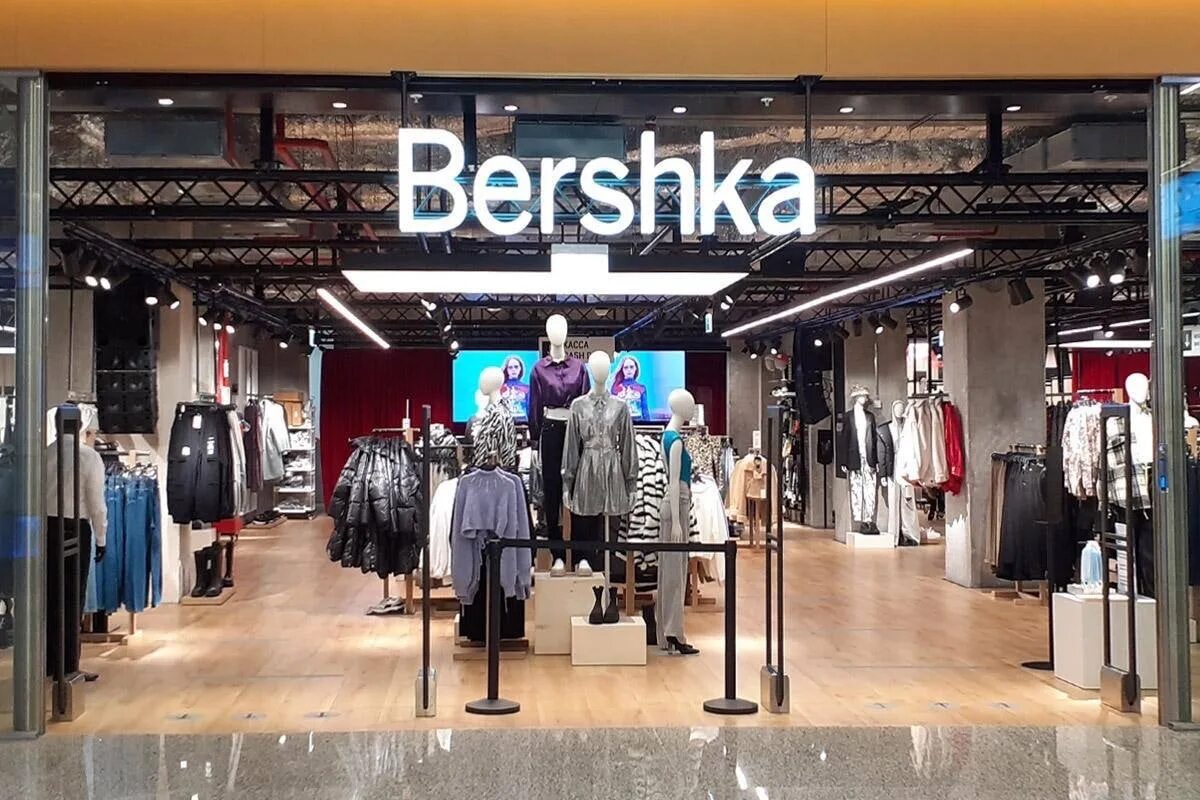 Как называется бершка. Как называется бершка. Bershka екатеринбург. Как называется бершка. Как называется бершка.