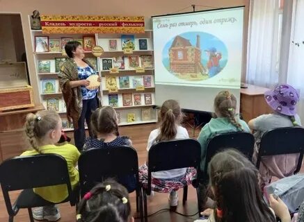 Мероприятия для детей и юношества