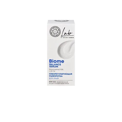 Сыворотка lab biomed. Natura siberica сыворотка для лица lab biome. biome balance serum natura siberica.