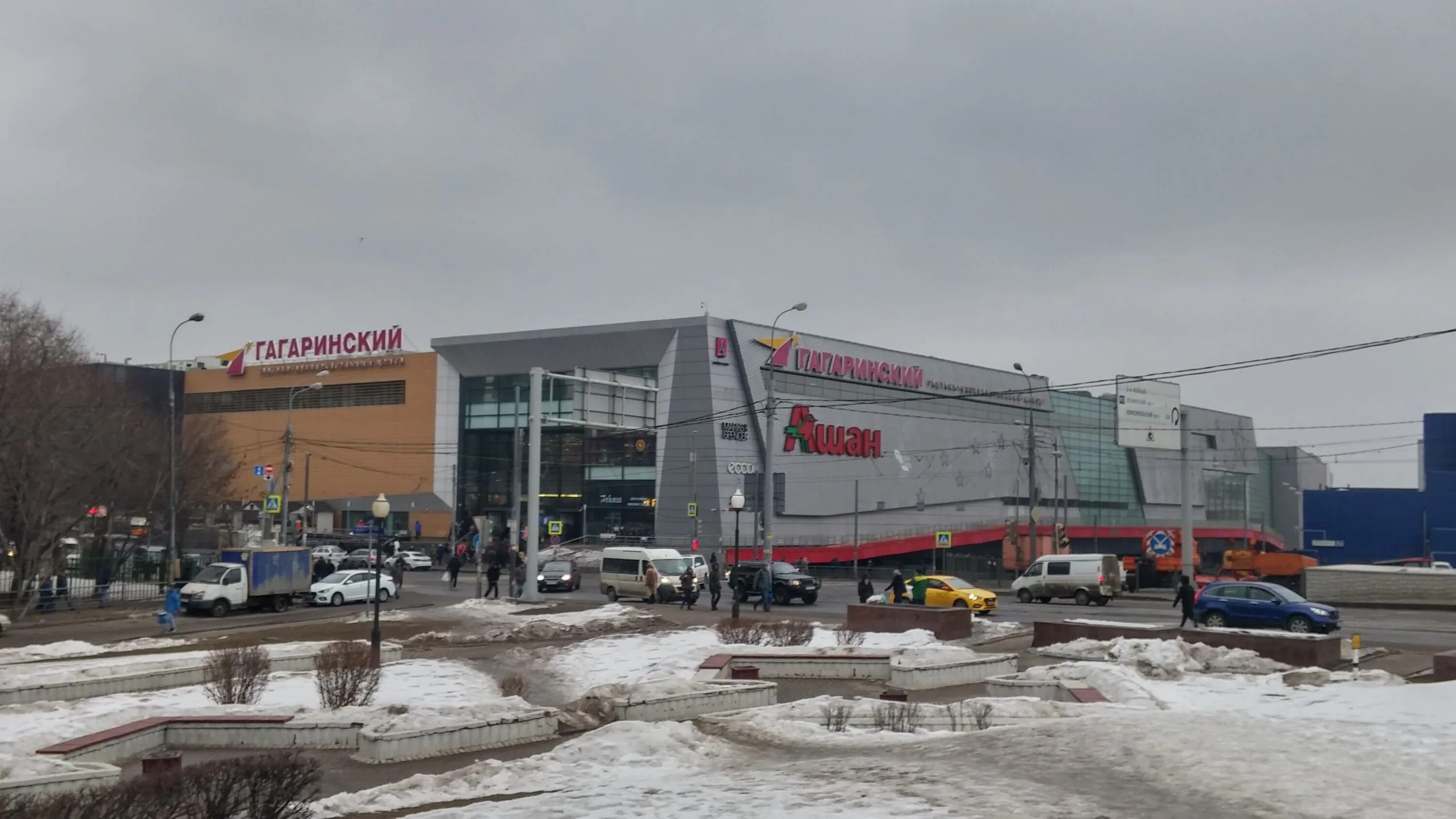 Тц гагаринский ашан. Ашан ленинский проспект. Ашан ленинский проспект. Ашан ленинский проспект. Торговый центр гагаринский москва.