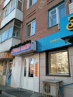 Мир энгельс телефон