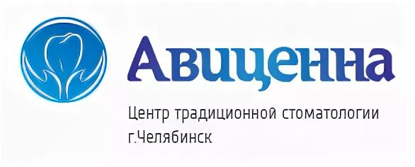 Авиценна курск