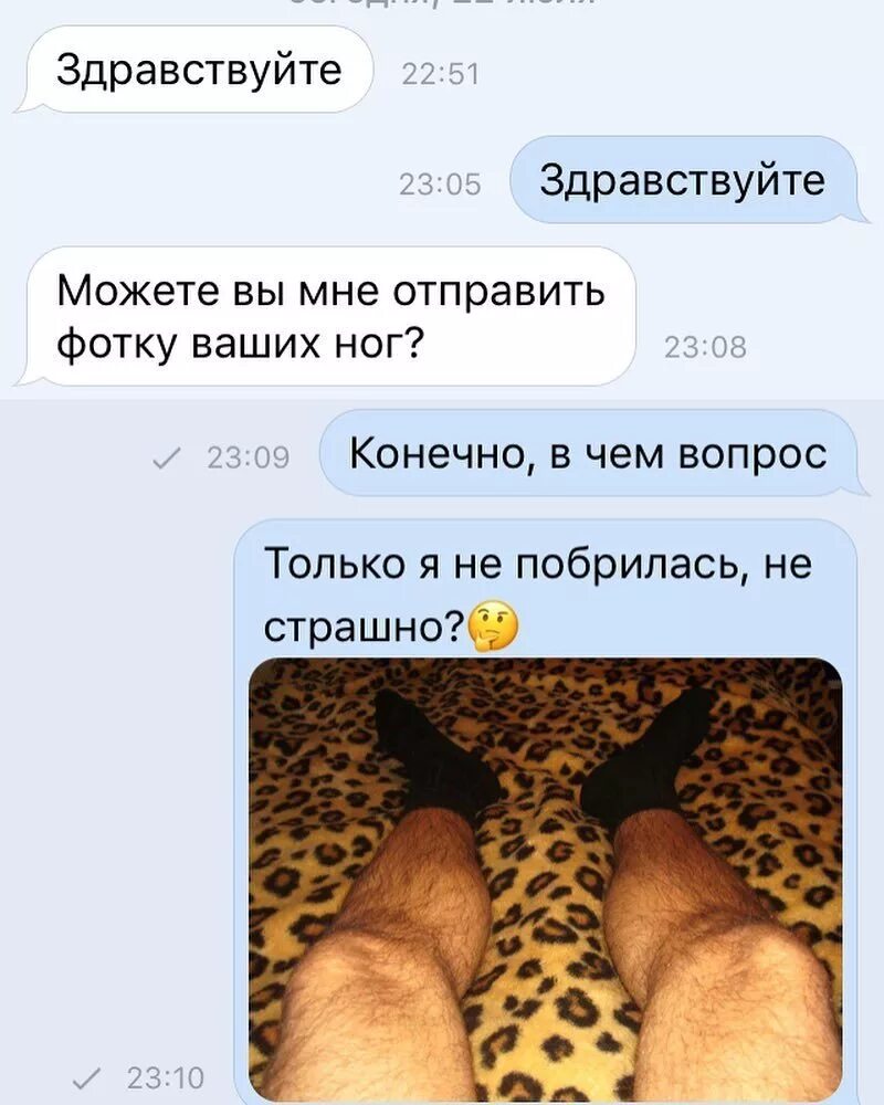 Буду отправлять теперь