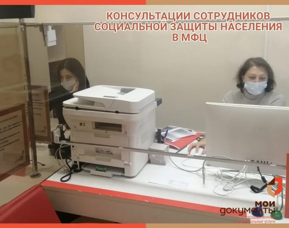 директор мфц егорьевск. мфц егорьевск официальный сайт. мфц егорьевск режим. зам директора мфц егорьевск. мфц егорьевск официальный сайт.