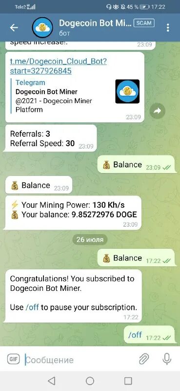 Клауд бот. Медиа бот. Архитектура бота. Стендов настройки управления. Cloud бот.