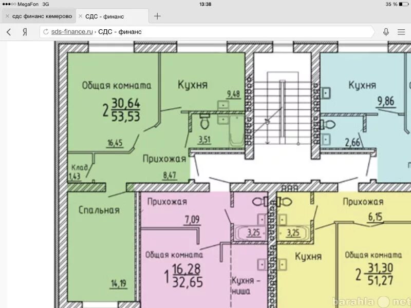 Сколько квартир в кемерово. СДС-Финанс Кемерово. СДС планировки квартир. ЖК Восточный Кемерово планировка квартир. СДС жилые дома Кемерово.