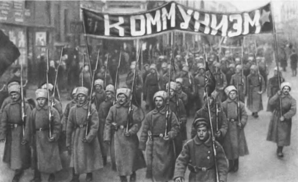 Революция 1917 в мире. Революция 1917 года большевики. Ноябрьская революция в России 1917. Красная армия 1917 г.