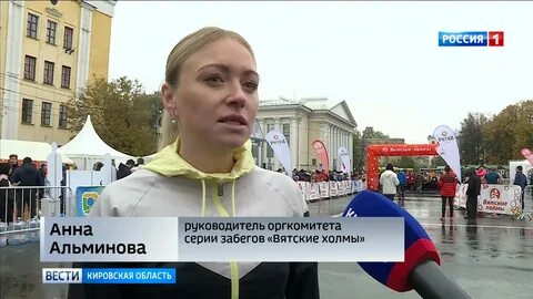 Экскурсии в кирове 2024
