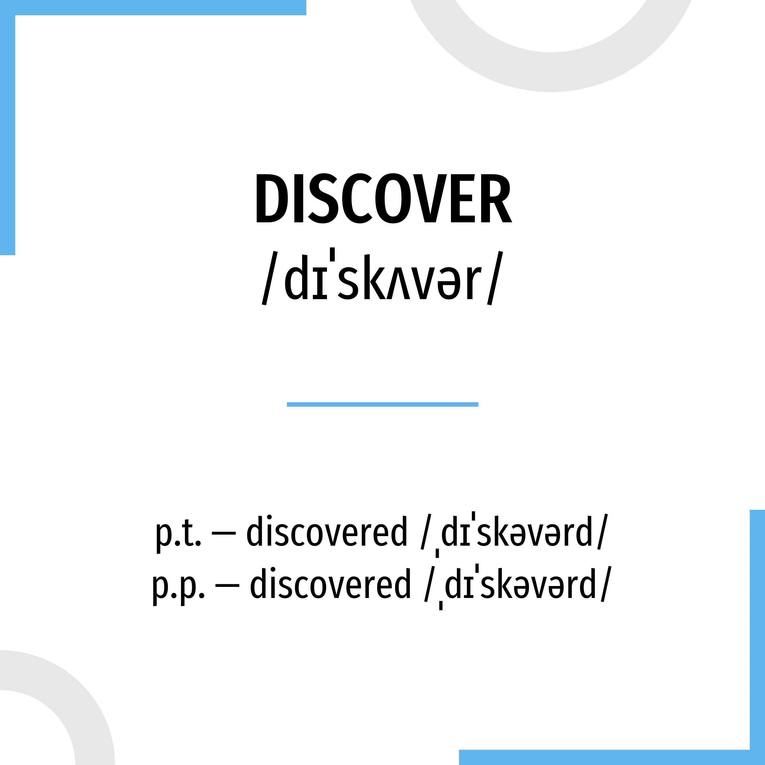 Глагол discover