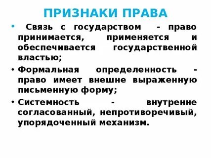 Документ подтверждающий связь с государством
