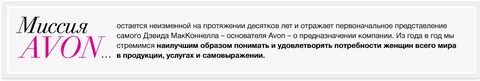 На протяжении десяти лет