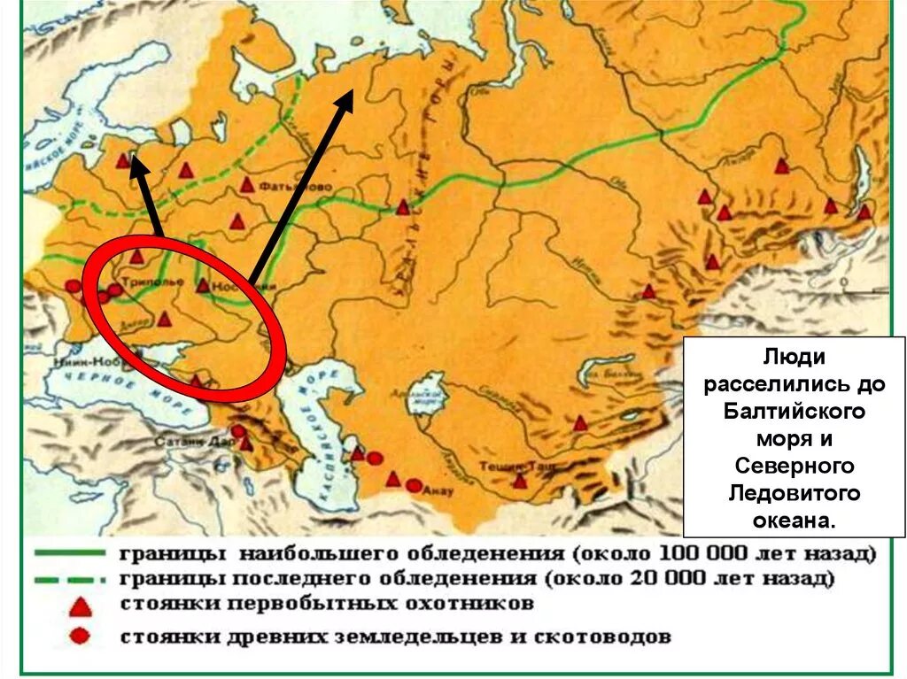 Древнейшие северной евразии. Стоянки первобытных людей в России. Древнейшие стоянки человека на территории России карта. Стоянки первобытных людей на территории России карта. Древнейшие стоянки людей в России.