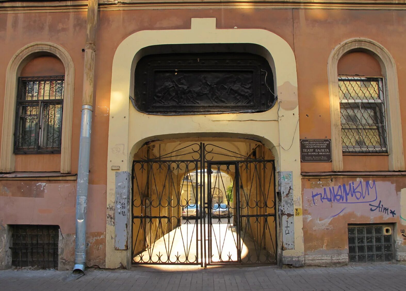 Театр якобсона. Театр балета имени якобсона. театр имени якобсона спб.