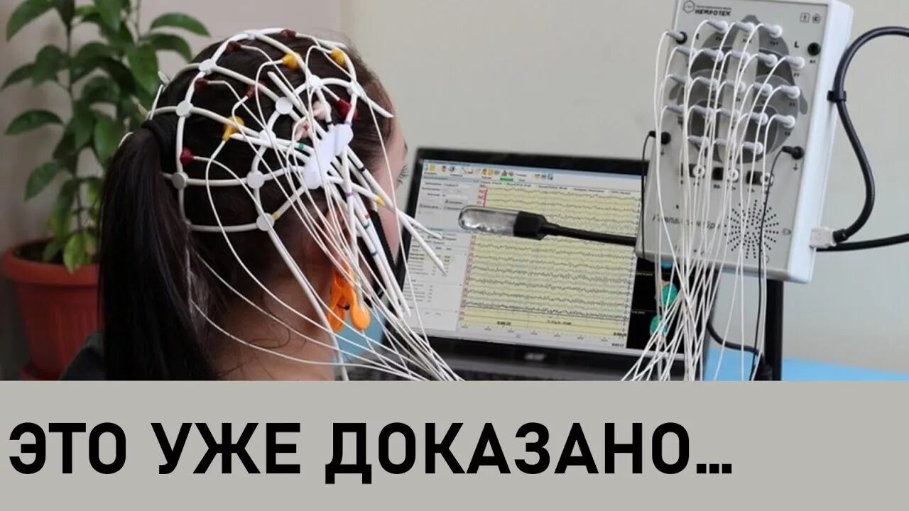 Ээг ребенку пермь. Ээг компакт нейро» 16 канал. электроэнцефалограф 16 канальный. электроэнцефалограф (энцефалограф) «компакт-нейро» (21 канал). электроэнцефалограф нейро 21 канальный.