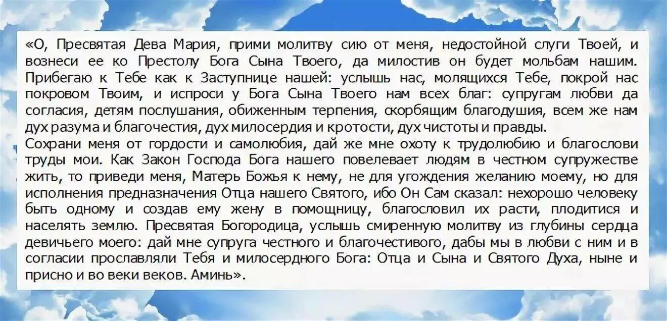 Молитва святому Пантелеймону о здравии. Молитва св Пантелеймону о здравии. Молитва св Пантелеймону о здравии болящего.