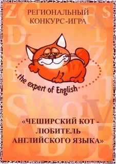 Сайт олимпиад кот