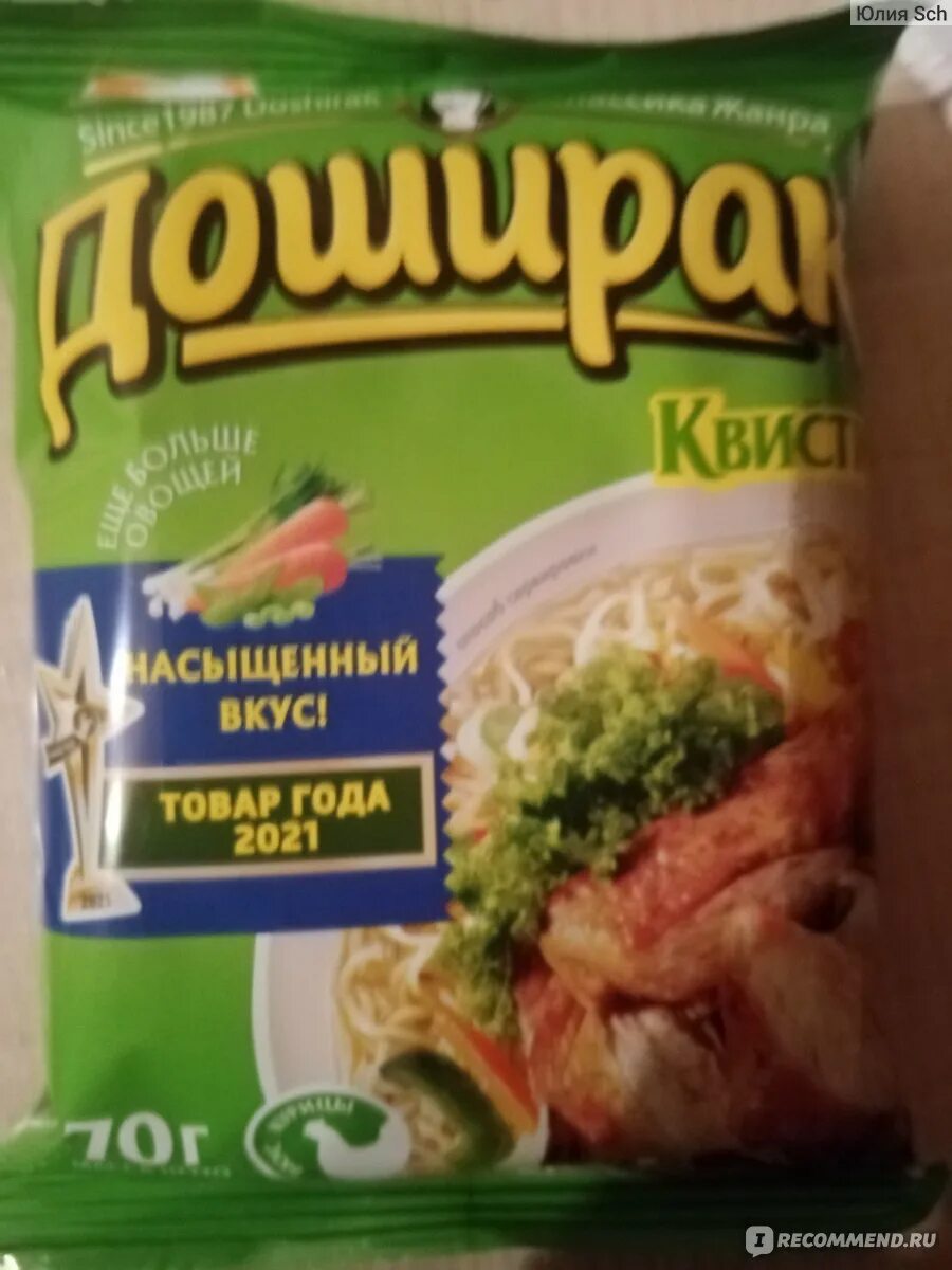 Что такое бич пакет. Лапша бич пакет. доширак разные вкусы. бич пакет доширак. сухая лапша быстрого приготовления.
