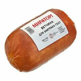 Ветчина для завтрака