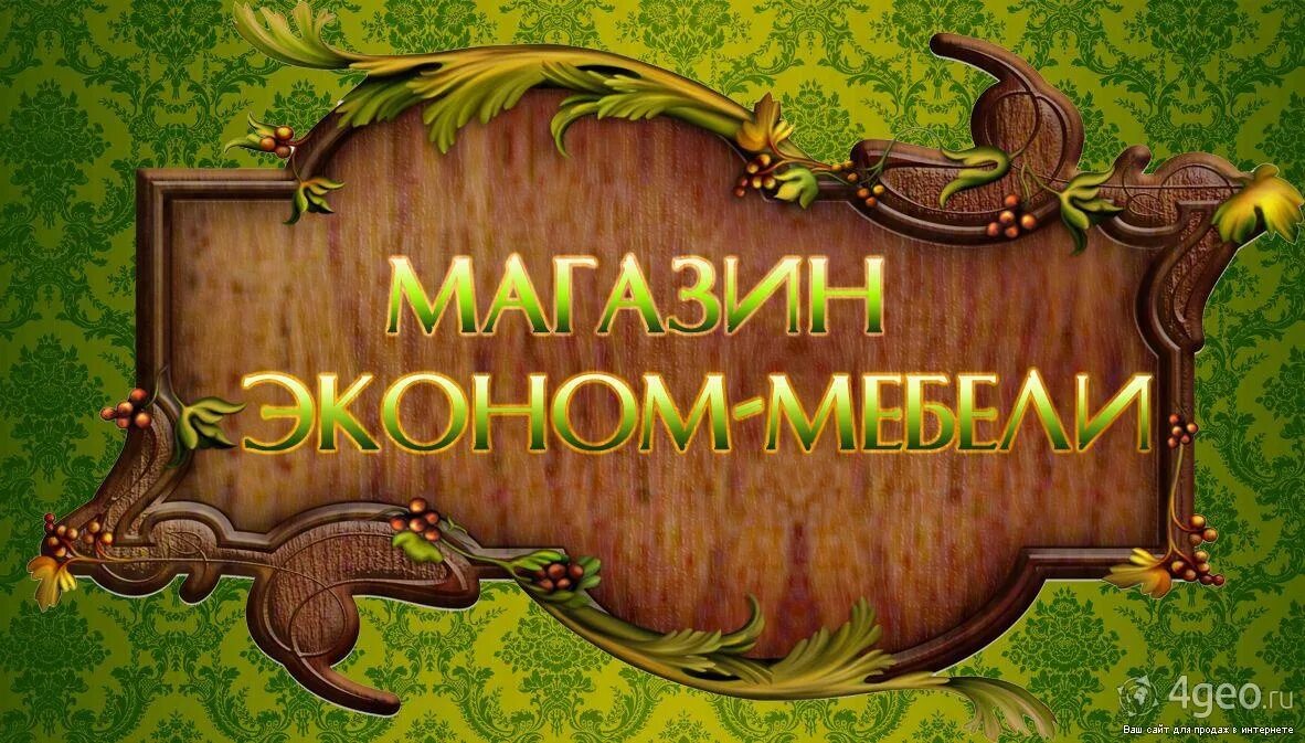 Таверна кот