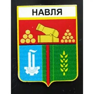 Брянск навля расстояние