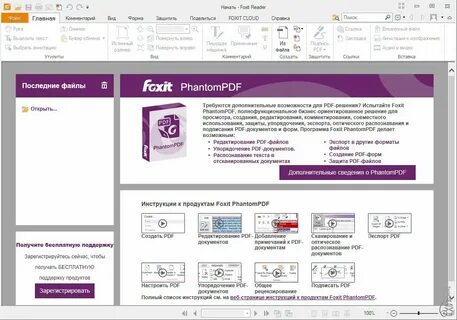 Скорректированный файл