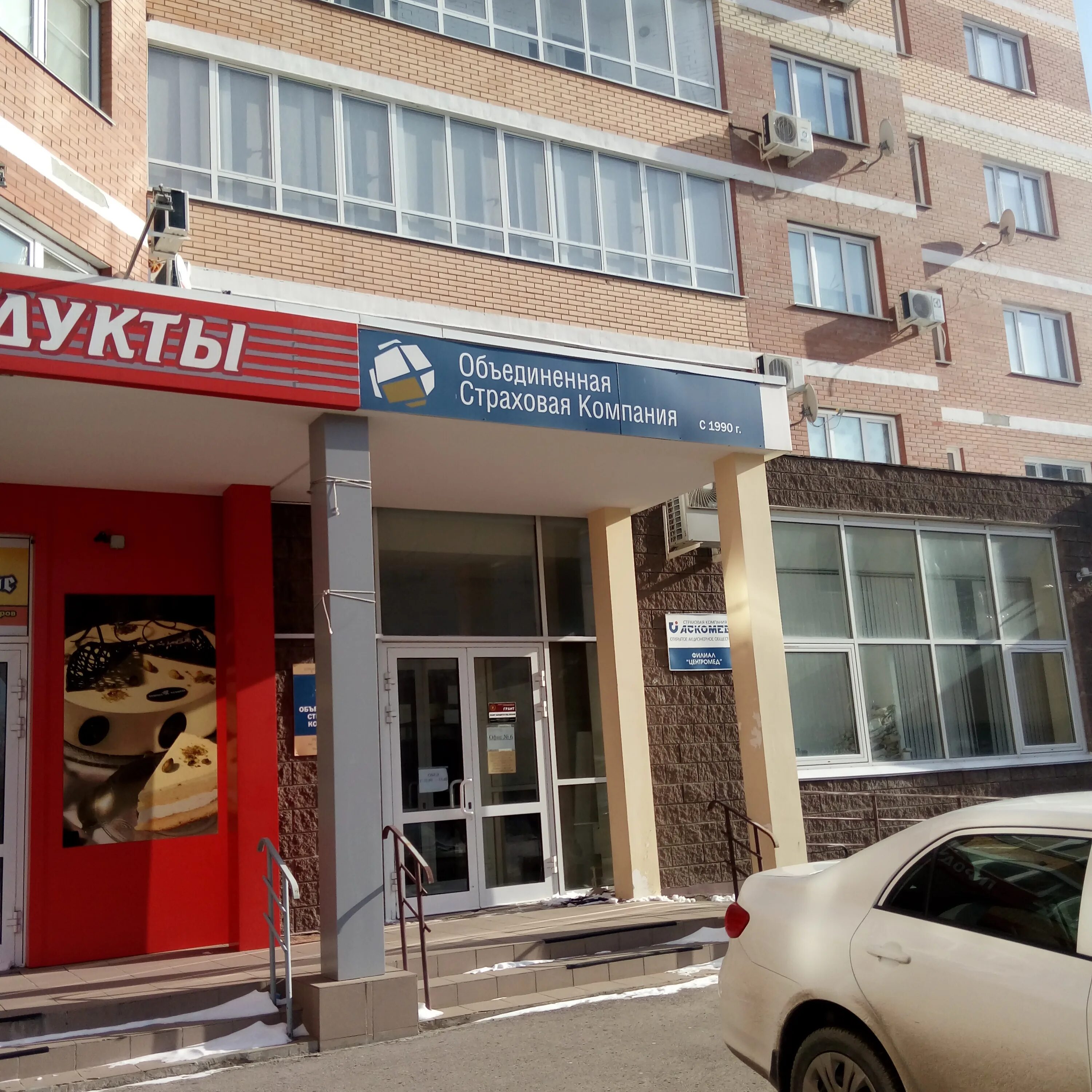 медицина для своих тольятти бульвар ленина. чоп тт. медицина для своих тольятти. бульвар ленина 23 тольятти. медицина для своих тольятти бульвар ленина.