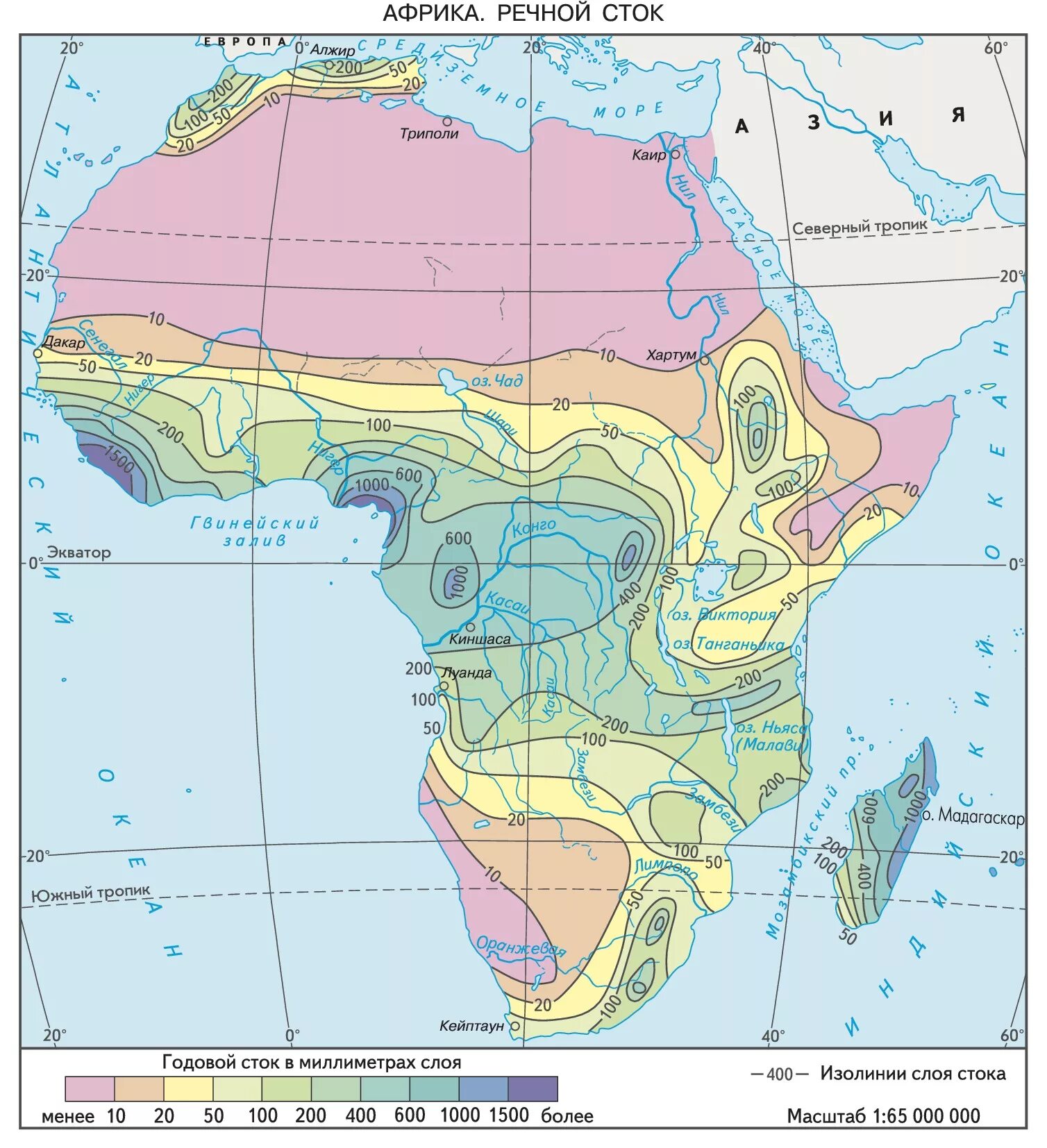 Карта речной сток. Речной Сток Африка. Водные ресурсы Африки. Водная карта Африки. Гидрография Африки.