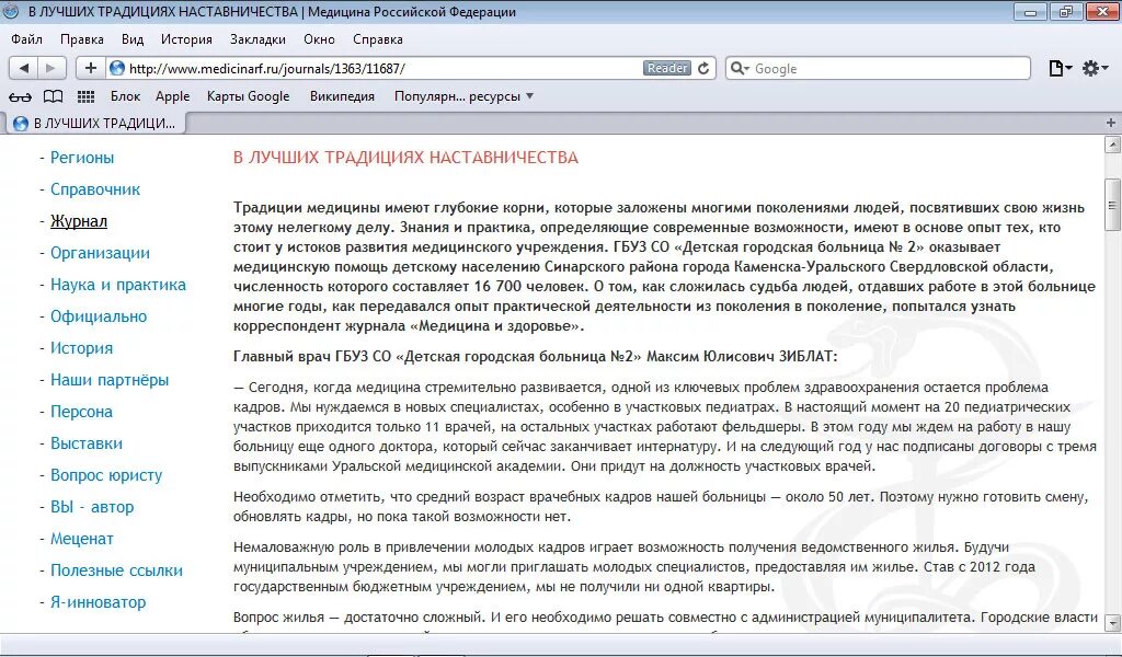 Транскрибация видео в текст программа. Транскрибация аудио в текст пример. транскрибация текста пример. транскрибация примеры работ. образец транскрибации.