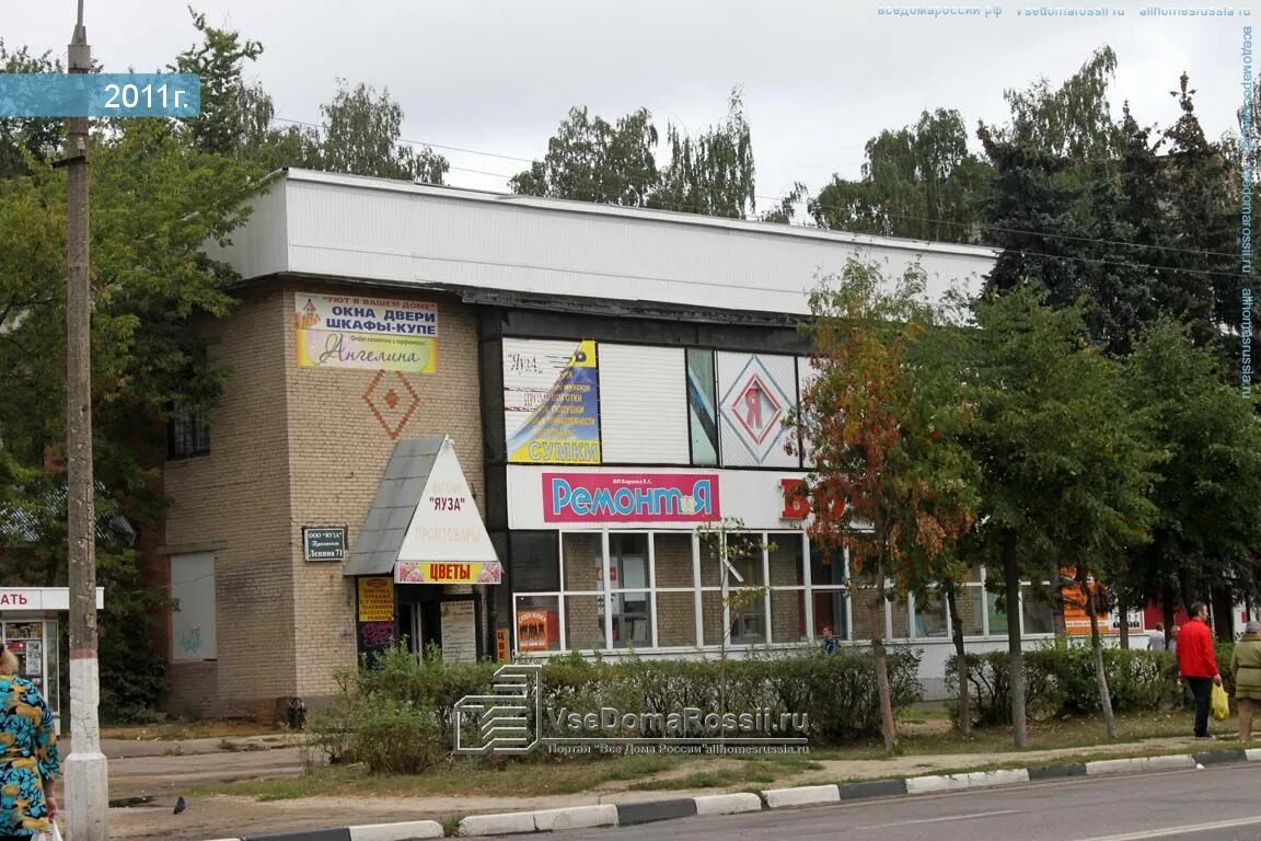 МО, Егорьевск, ТЦ "Комета"