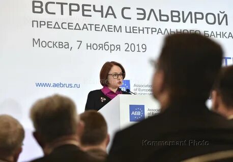 Брифинг 17 ноября