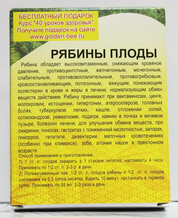 Солодка как принимать детям. Солодка желчегонное. Препараты на основе корня солодки. Корень солодки препарат. Лекарство от кашля на основе корня солодки.