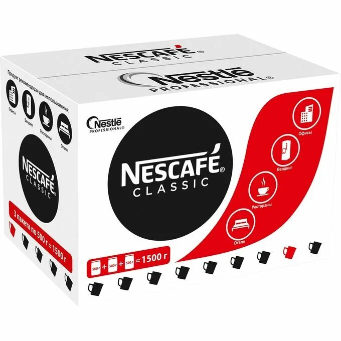 Кофе Nescafe Classic растворимый, 3х500 г. Нескафе Классик 500г. Кофе растворимый Nescafe Classic 500 г. Кофе нескафе классик 500