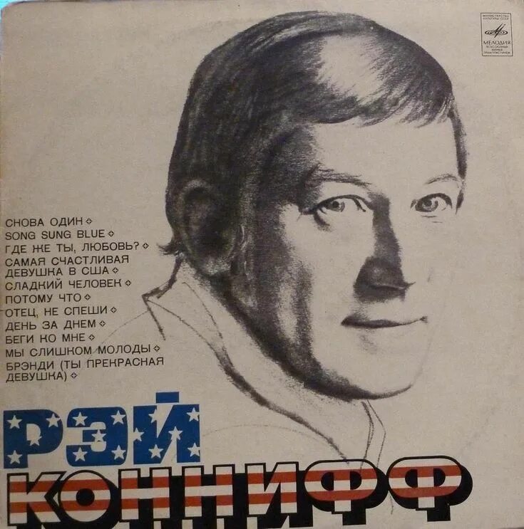 Снова к одному и тому. Снова к одному и тому. Снова к одному и тому. Снова к одному и тому. Снова к одному и тому.