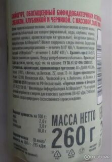 Йогурт без сахара калории