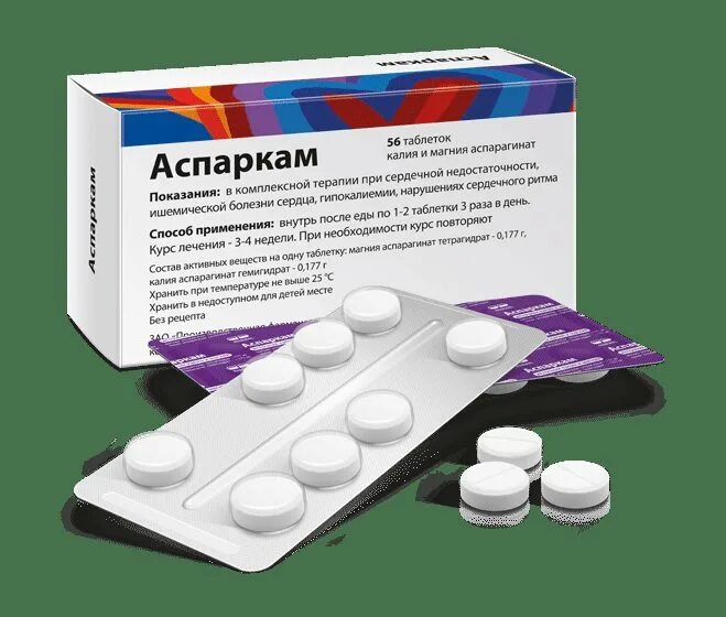 Препарате содержатся магний и. Магний в6 renewal. магний б6 реневал. магний в6 орион. самый лучшие препараты магния.
