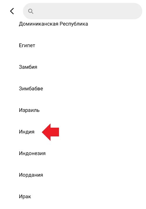 Регион на андроиде. Изменить регион в телефоне. Поменять регион на Xiaomi. Изменить регион на андроиде. Как сменить регион.