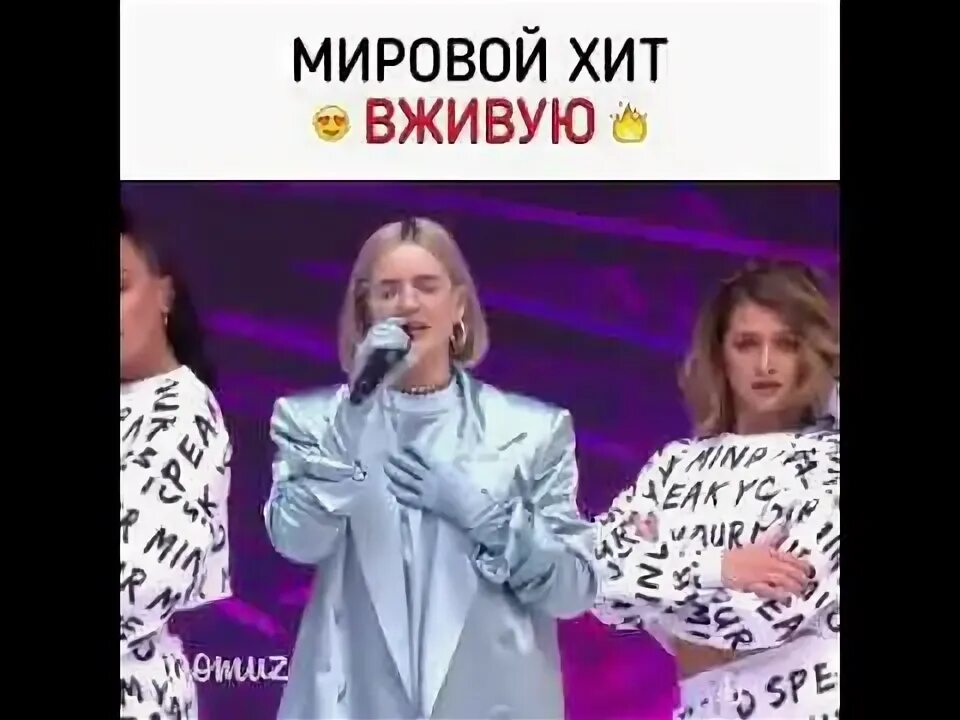 Видео мировой хит. Мировые хиты. Группа yuppies. Видео мировой хит. Видео мировой хит.