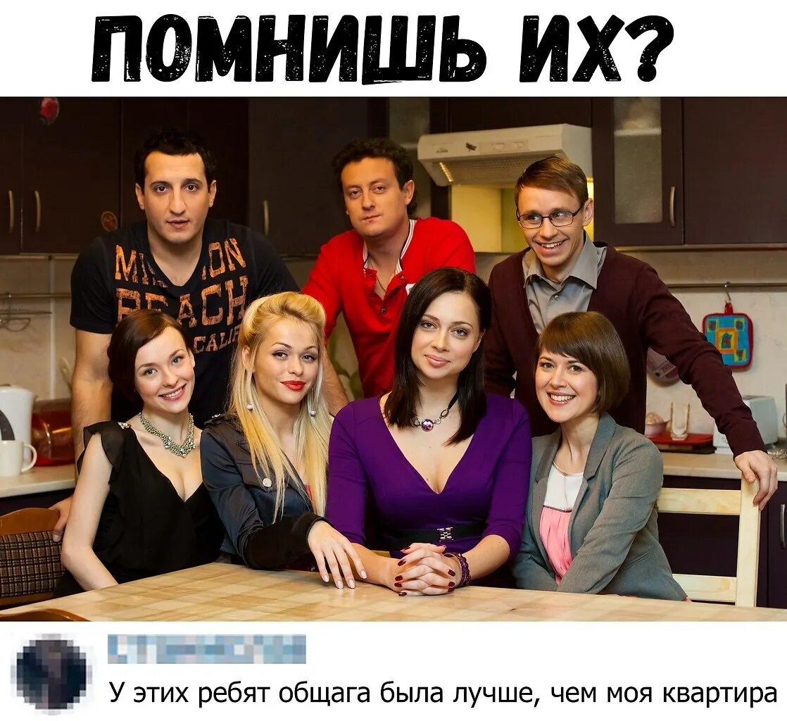 Актёры в Универе и в жизни!!! Спокойствее твоей души Дзен