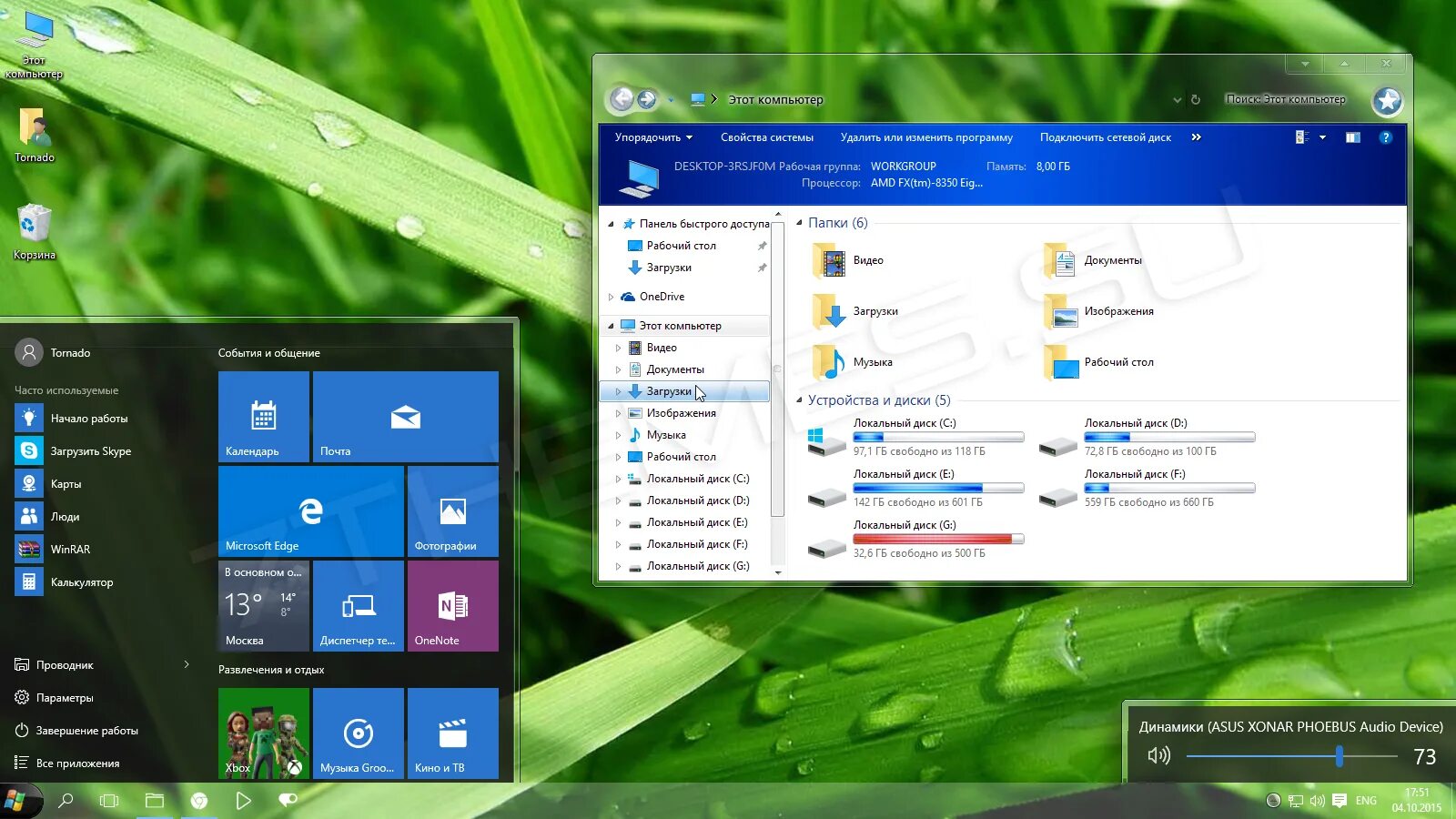 Window themes. Темы для windows. виндовс 10. темы для windows 10. интерфейс рабочего стола.