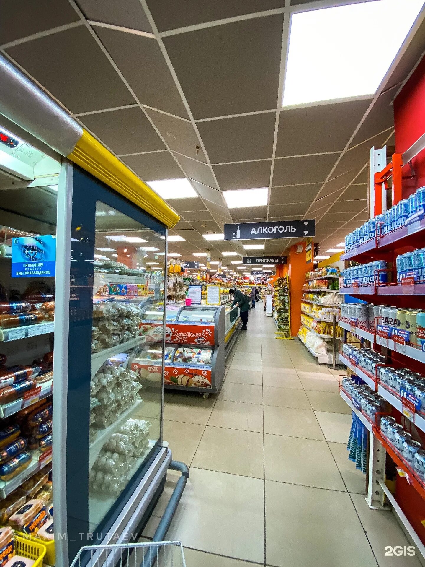 тц караван чита.