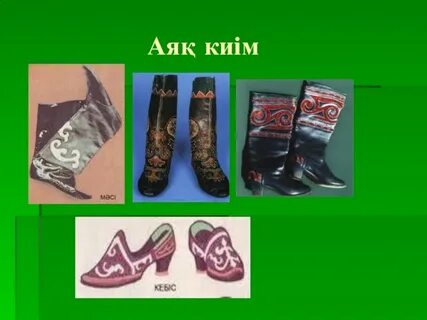 Үйленген әйелдер танысып, жыныстық қатынасқа түскісі келеді