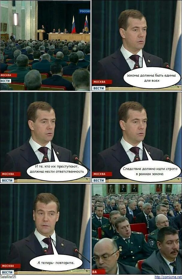 Все должно быть по закону